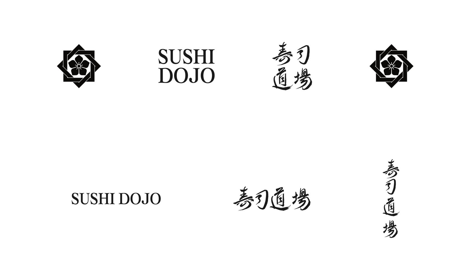 Seven Sushi Dojo stamp lockups: the crest, the SUSHI DOJO wordmark and the kanji, drawn square, horizontal and vertical.