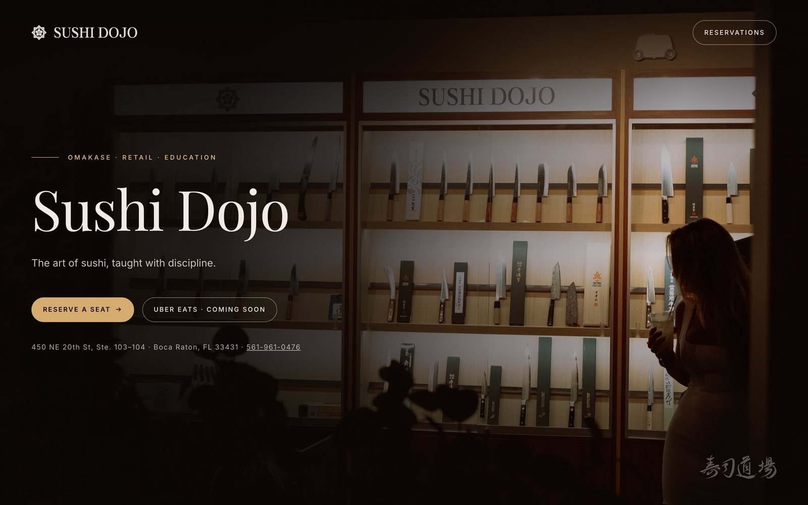 The Sushi Dojo website: a lit knife display wall with the crest, wordmark and a gold Reserve a Seat button.